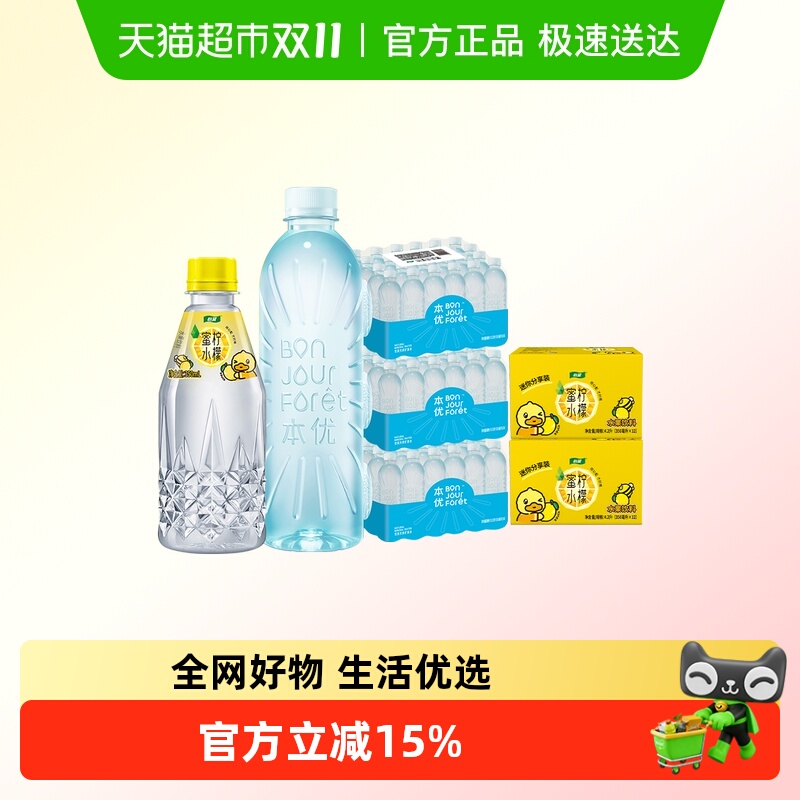 怡宝饮用水天然水+蜜水柠檬组合