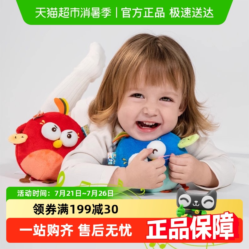 jollybaby跳跳球婴儿玩具启蒙早教机益智复读故事古诗国学习毛绒