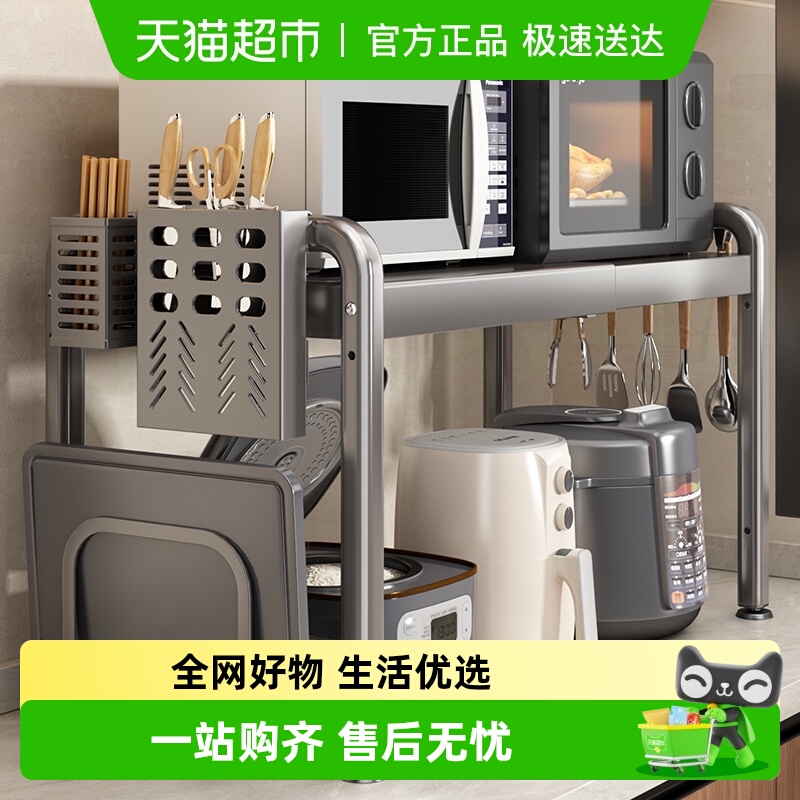 优勤厨房台面双层微波炉置物架