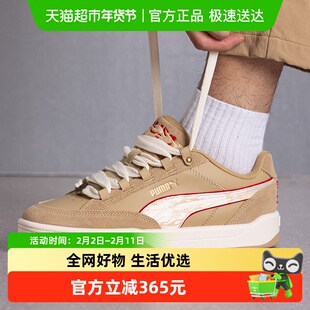 Puma/彪马基础系列男女同款低帮板鞋透气舒适休闲鞋户外运动鞋