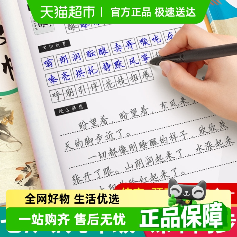六品堂七年级八年级九年级语文