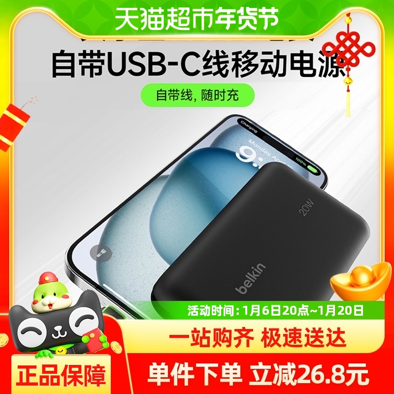10000mAh ɫƻ+Type-Cߡ20W | ԴUSB-C߳籦 PD  PPSԴ߳籦270.08Ԫ2(135.04Ԫ/88VIP 95)