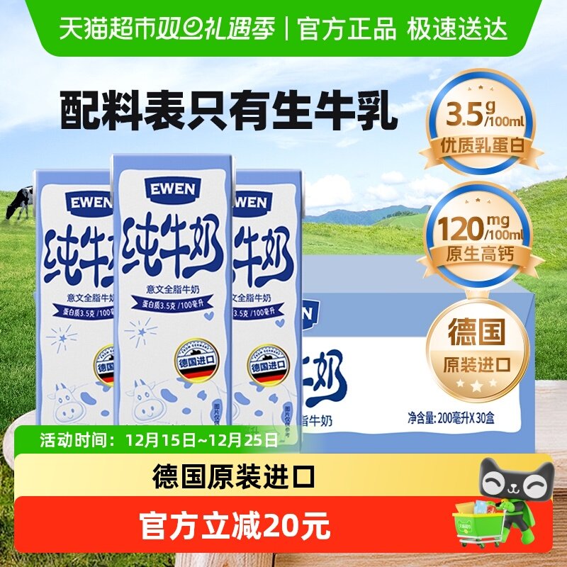 �¹��������ĸ߸ƴ�ţ��3.5g����������������ͯѧ�� 55.81Ԫ