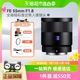 F1.8 索尼FE 蔡司全画幅标准定焦人像镜头SEL55F18Z 55mm