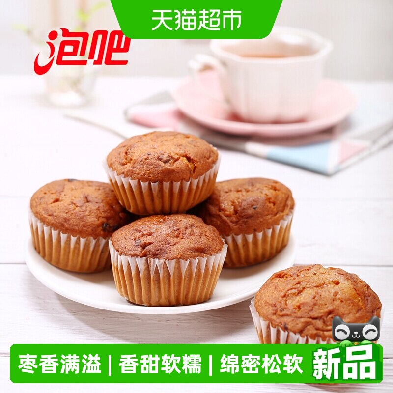 泡吧桂圆红枣泥面包糕点图片