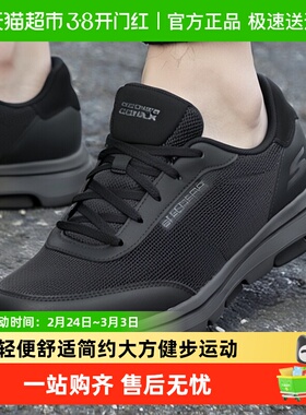Skechers/斯凯奇GO WALK 5 男士绑带健步鞋透气运动鞋轻便休闲鞋