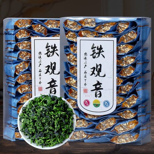 2025新茶正宗特级安溪铁观音浓香型茶叶自己喝乌龙茶PC盒装