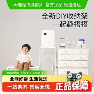 曼龙趣搭搭儿童玩具收纳架家用婴儿用品喂养台宝宝置物玩具收纳柜