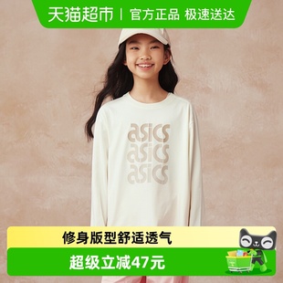 T恤25年春新款 Asics T恤吸湿速干抗菌内搭长袖 运动长袖 亚瑟士童装