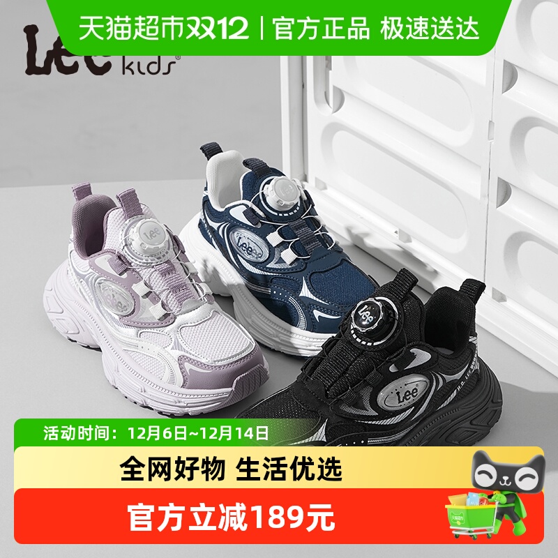 LeeKids休闲增高厚底老爹鞋