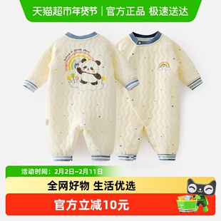 婴蓓依婴儿连体衣三层保暖哈衣秋冬新款新生儿男宝女宝可爱爬爬服