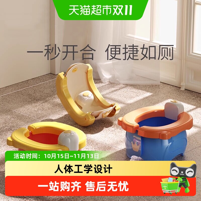 科巢儿童外出折叠小马桶凳便携式小孩尿壶男女宝宝旅行车载坐便器