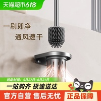 卡貝馬桶刷壁掛式衛(wèi)生間置物架