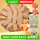 公和堂黄芪中草药材旗舰搭党参麦冬组合北芪当归泡水喝