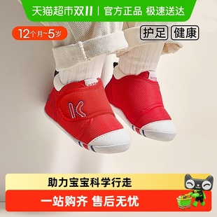 款 婴儿软底定制童鞋 学步鞋 宝宝户外学前鞋 男女童室内鞋 卡特兔经典