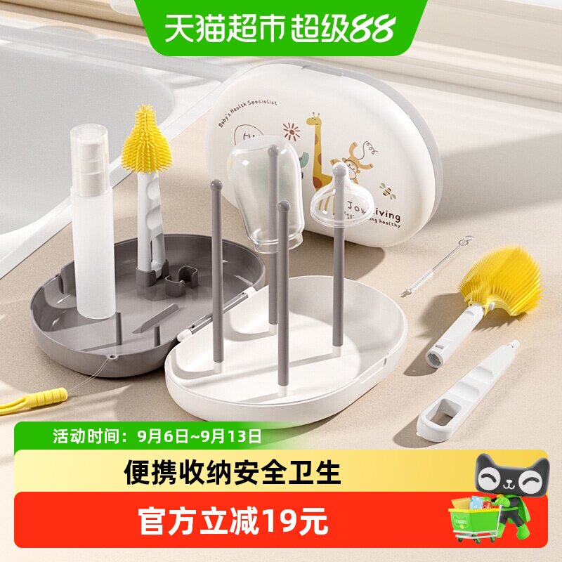 艾拉贝力便携奶瓶刷套装硅胶可拆卸式手柄便捷收纳出行好清洁ABS