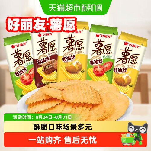 好丽友网红爆款休闲零食