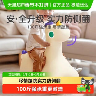 mideer弥鹿儿童跳跳马弹跳羊角球充气跳跳球宝宝室内玩具摇摇马