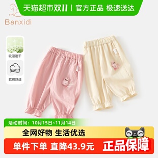 新款 子薄款 女宝宝休闲束脚裤 夏季 班喜迪女童夏季 儿童九分防蚊裤 裤