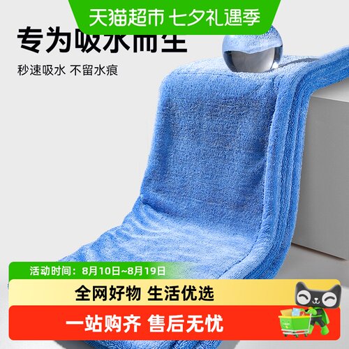 徕本双面小辫子收水不掉毛毛巾