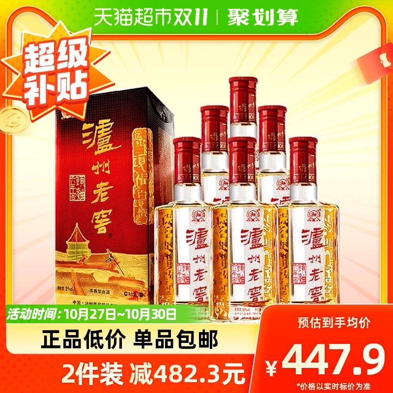 泸州老窖六年窖头曲52度500mL*6瓶整箱装浓香型高度白酒送礼酒水怎么看?
