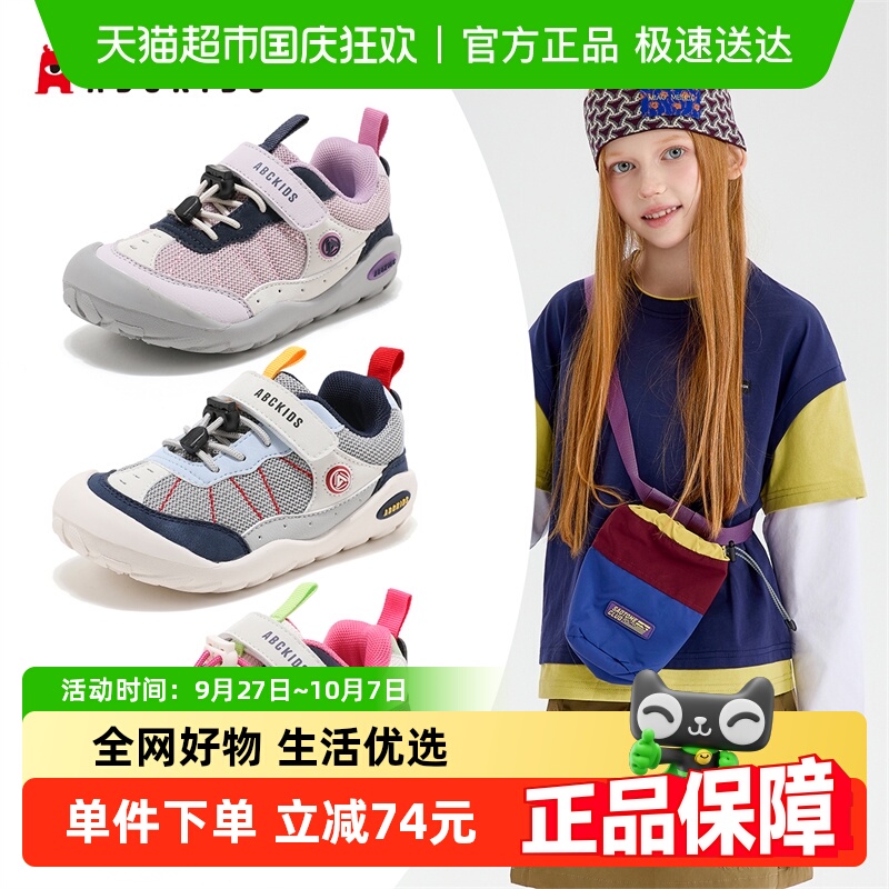 Abckids中大童魔术贴运动鞋