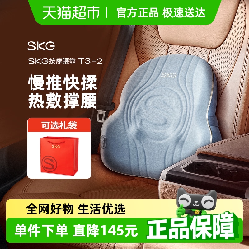 SKG׵ĦT3ȫĦ滤454Ԫ