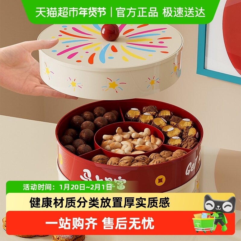 摩登主妇果盘客厅茶几家用高端精致高颜值坚果零食盘干果盘水果盘,餐饮具,果盆/果盘/果篮,淘宝优惠券,粉丝福利购,淘宝优惠卷