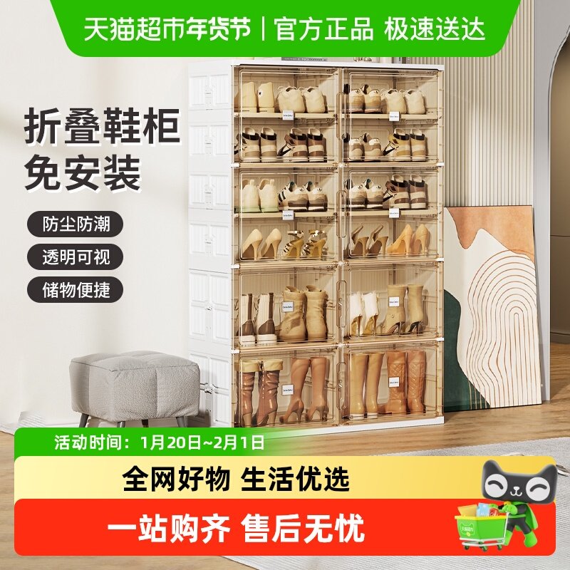 jeko折叠鞋柜鞋架免安装家用门口入门室内鞋架收纳柜盒防尘简易,住宅家具,鞋架,淘宝优惠券,粉丝福利购,淘宝优惠卷
