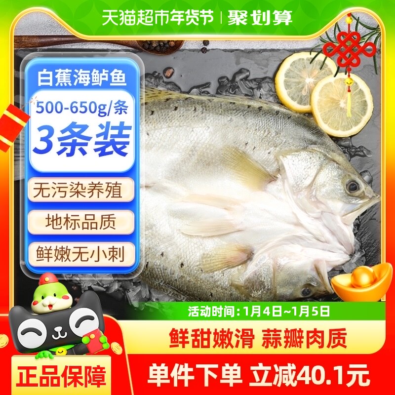 ����ǰ׽�������500g-650g*3����ȥ���������䶳��տ�����Ʒ