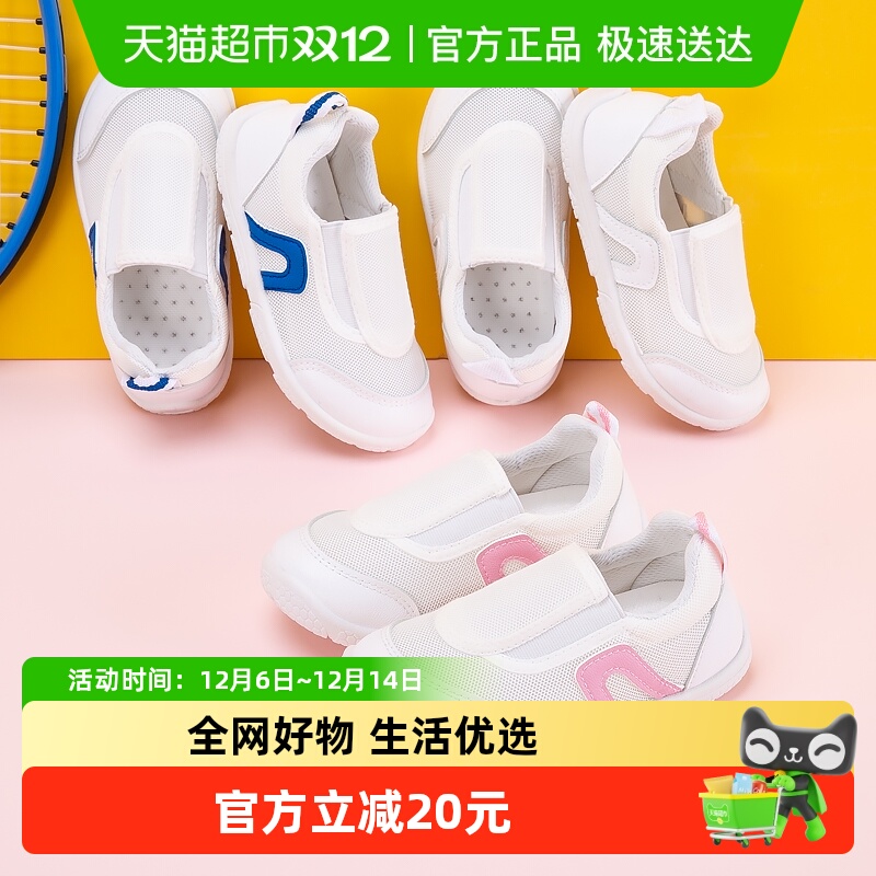 一脚蹬春秋宝宝软底小童透气布鞋