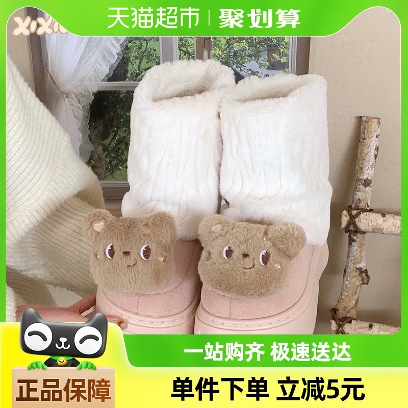 ϸϸ�� ��Ů�Ŀɰ�С��ʱ������ѩ��ѥŮ���¿���ޱ�ů��Ͳ��Ь