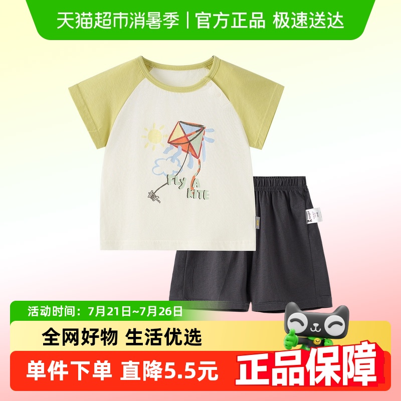 童泰夏季纯棉薄款幼儿衣服