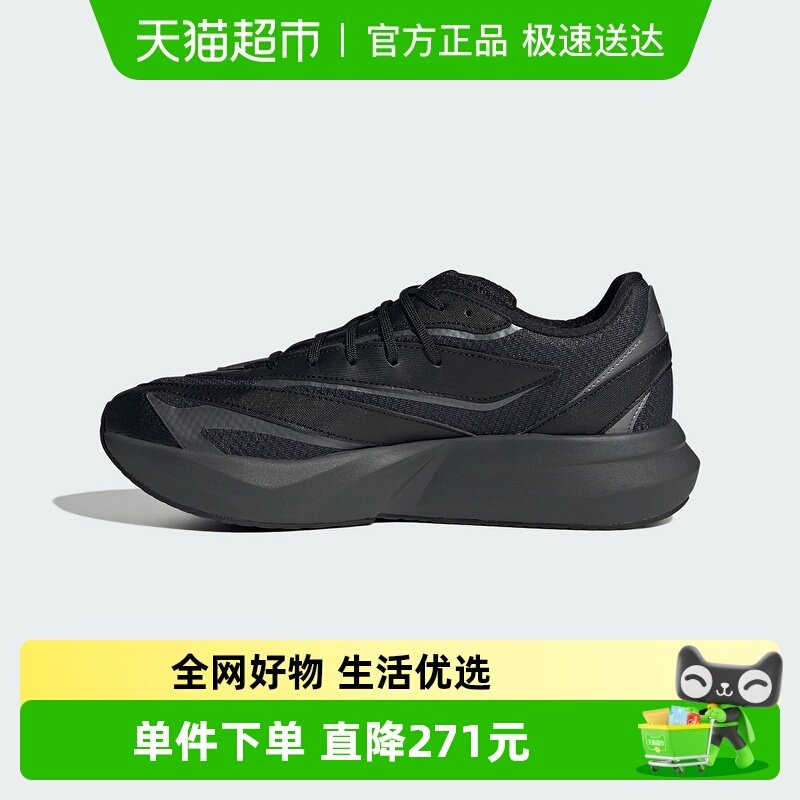 Adidas阿迪达斯男缓震透气跑步鞋