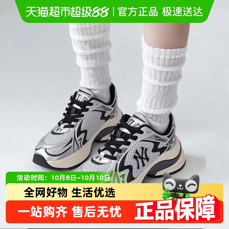MLB时尚休闲休闲鞋