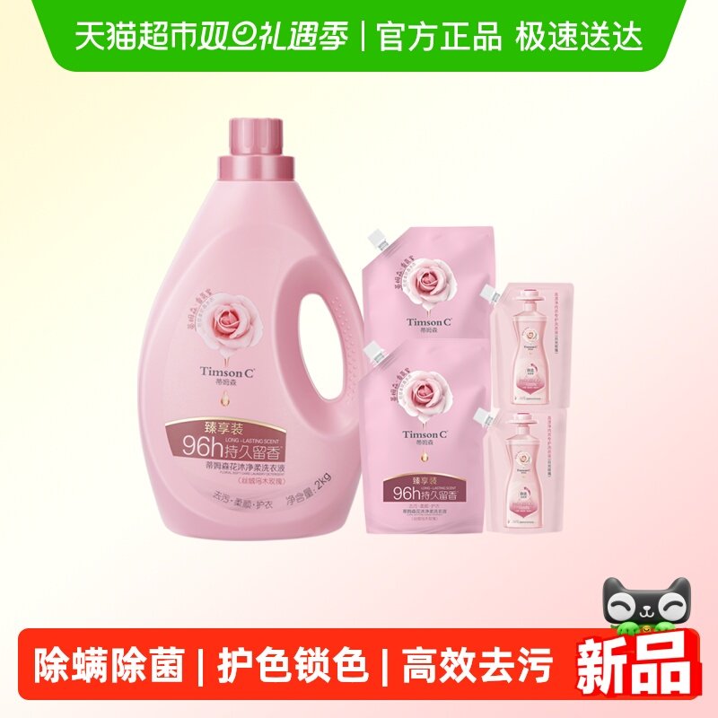 ��ķɭ��ľõ�������ϴ��Һ3.2kg96Сʱ����ֽ���������޼��� 22.4Ԫ