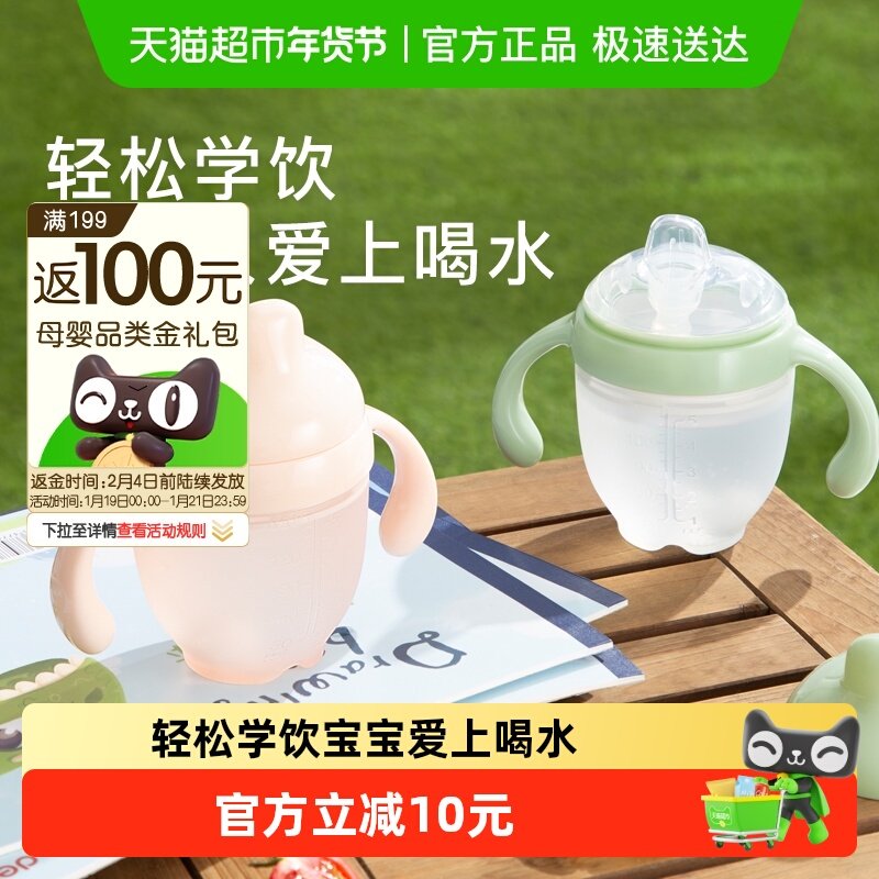 爱咔威/IKV硅胶鸭嘴杯儿童水杯学饮杯,婴童用品,儿童水杯,淘宝优惠券,粉丝福利购,淘宝优惠卷