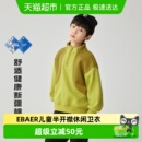 女童套头上衣户外半开襟绒衫 EBAER童装 男童休闲卫衣儿童春秋冬款