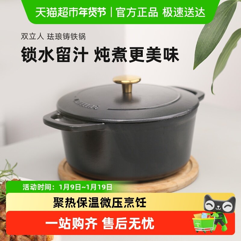 凑单退 - 线报酷