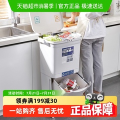 星优厨房垃圾桶家用带盖大号高款可移动双层厨余干湿分离分类日式