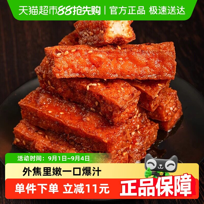 �����컢Ƥ���ɰ칫��С��ʳ����ʳƷ��������±�㶹�ɺ����ز�