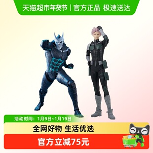 万代 眼镜厂 怪兽8号 鸣海弦 Grandista 景品 手办