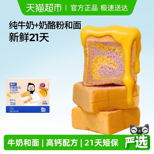 奶酪博士高钙奶酪吐司