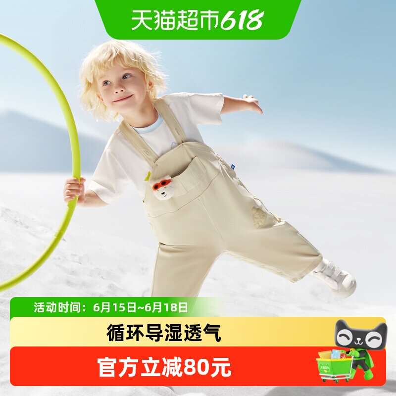 babycare宝宝造型背带裤西高地联名儿童连体裤男女童裤子春款