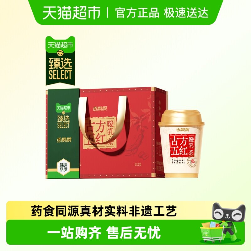 ����ѡ����ƮƮ�ŷ����ů���10������� 47.4Ԫ