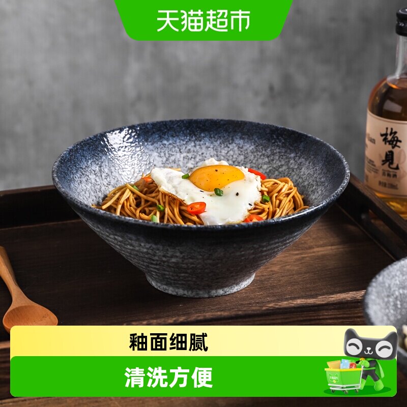 川岛屋日式拉面碗陶瓷高温烧制图片