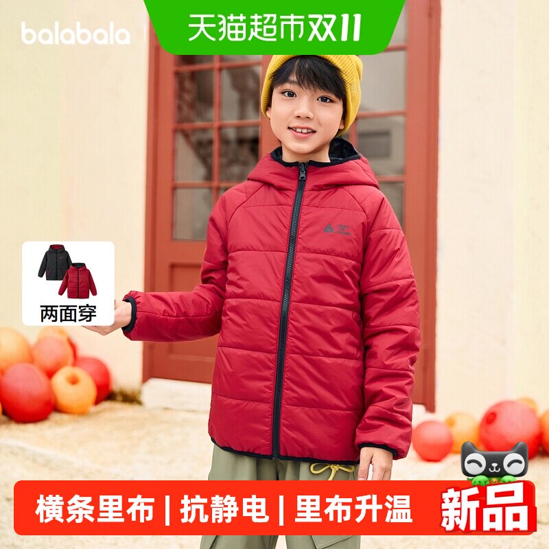 巴拉巴拉童装儿童棉服男童女童棉袄两面穿外套2027春装中童拜年服