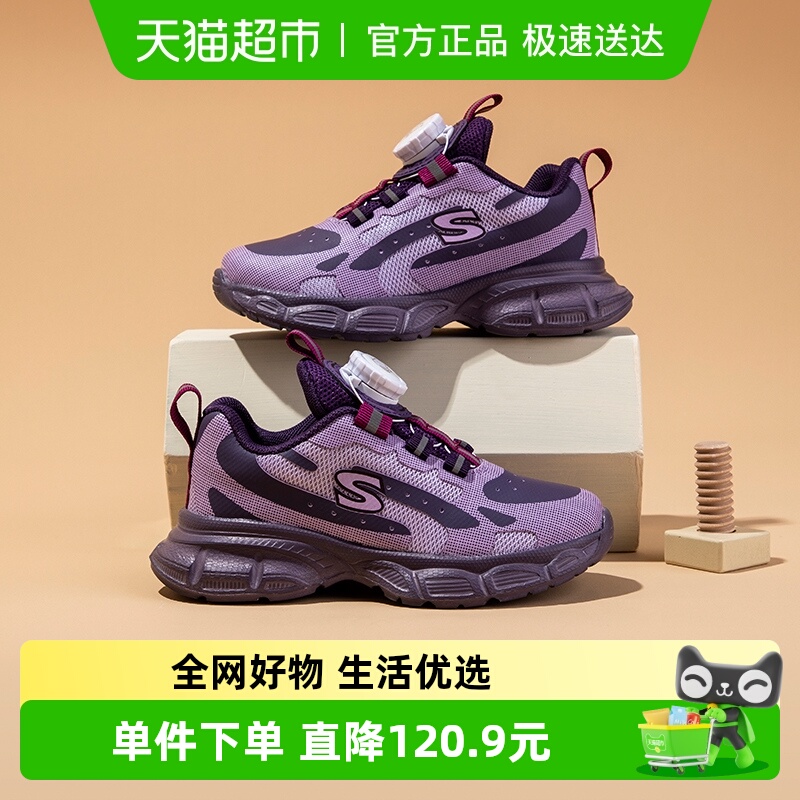 史努比女童秋季旋转扣鞋子运动鞋