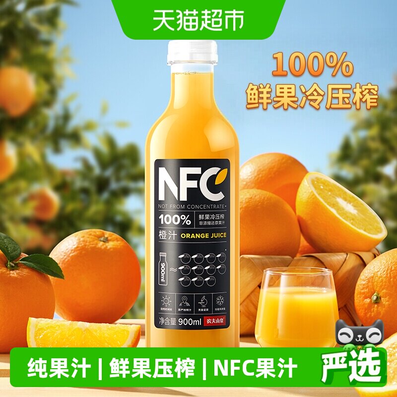 农夫山泉NFC鲜榨橙汁900ml*4瓶*3图片