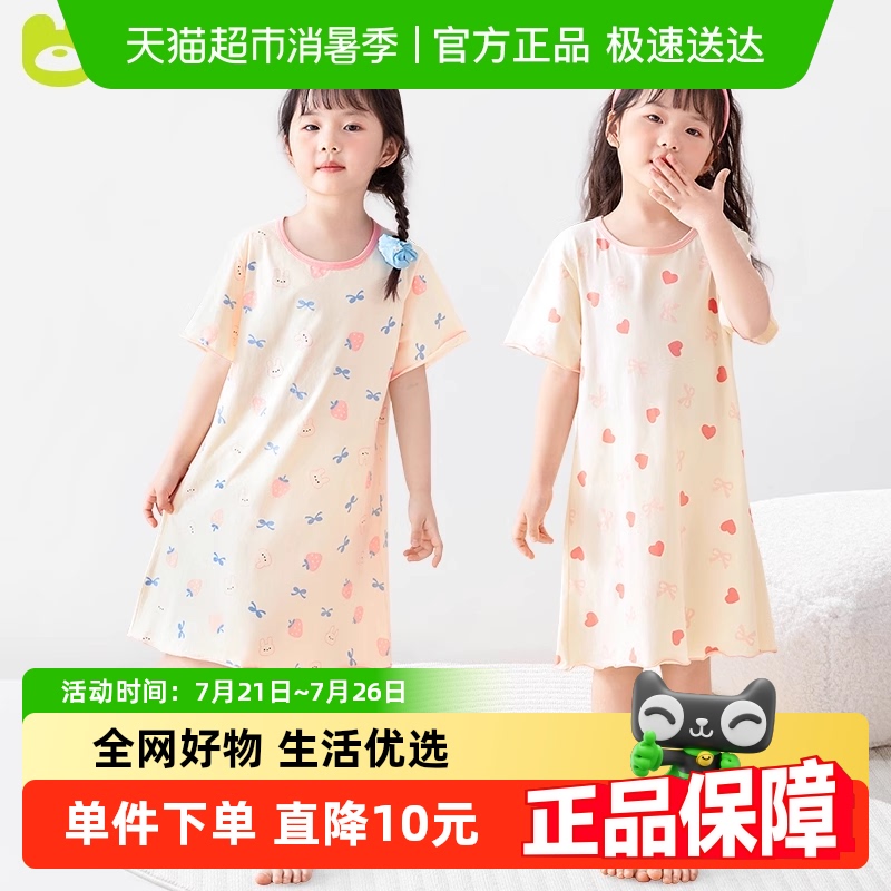 棉奇熊儿童睡裙2025新款睡裙
